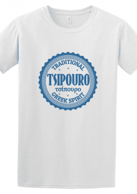 Κοντομάνικη μπλούζα Tsipouro